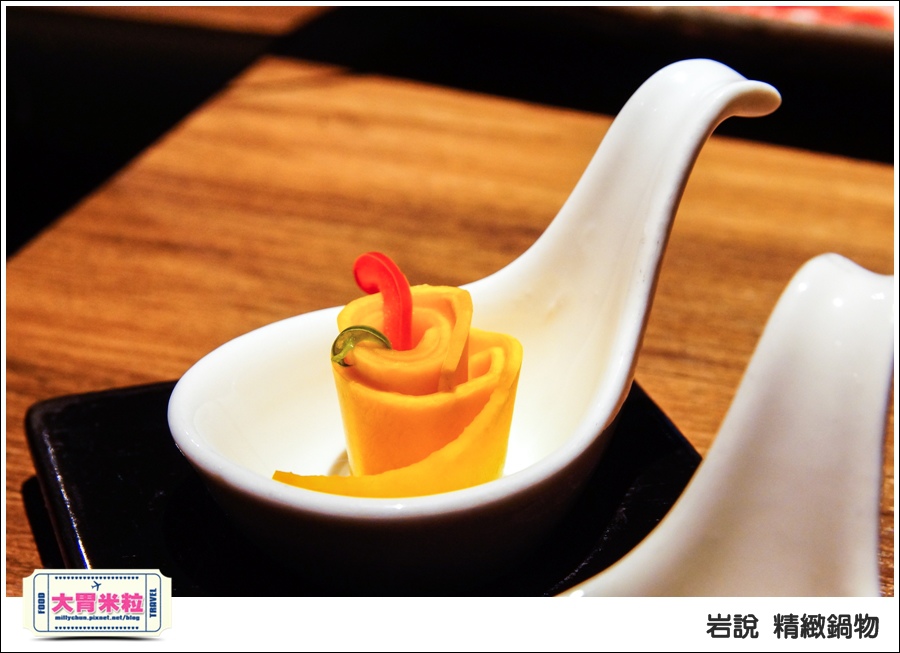 台北岩說精緻鍋物南京店@台北火鍋推薦@大胃米粒0033.jpg