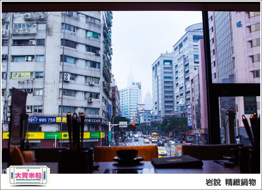 台北岩說精緻鍋物南京店@台北火鍋推薦@大胃米粒0011.jpg