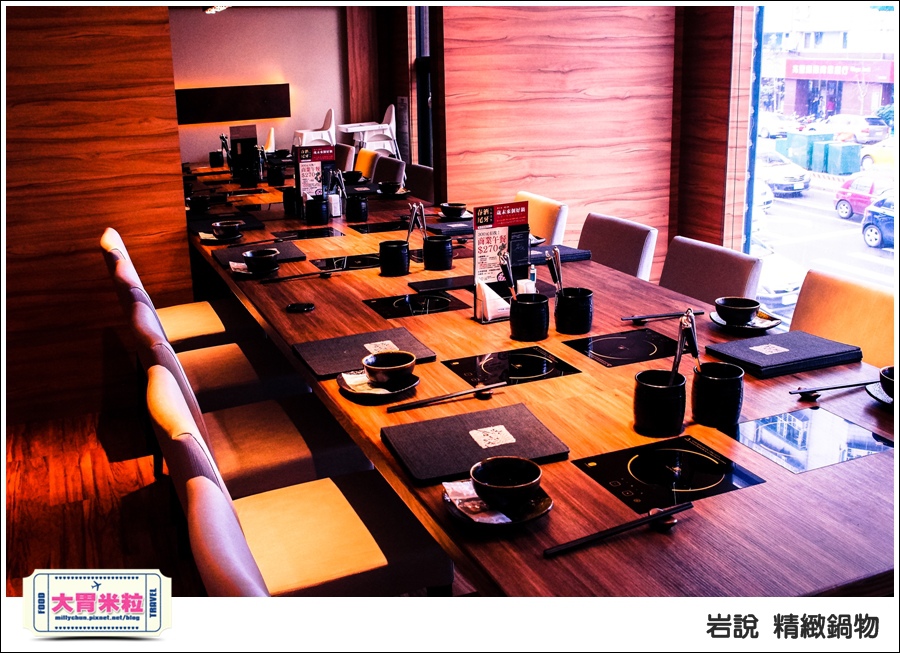 台北岩說精緻鍋物南京店@台北火鍋推薦@大胃米粒0010.jpg