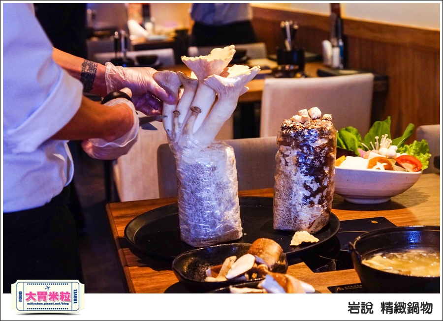 台北岩說精緻鍋物南京店@台北火鍋推薦@大胃米粒0055.jpg