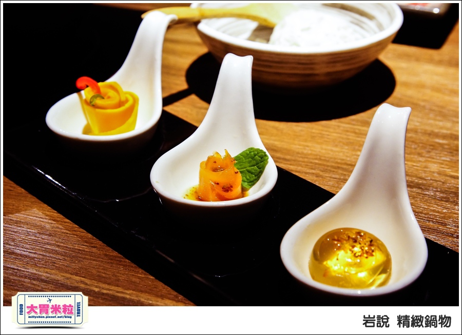 台北岩說精緻鍋物南京店@台北火鍋推薦@大胃米粒0031.jpg