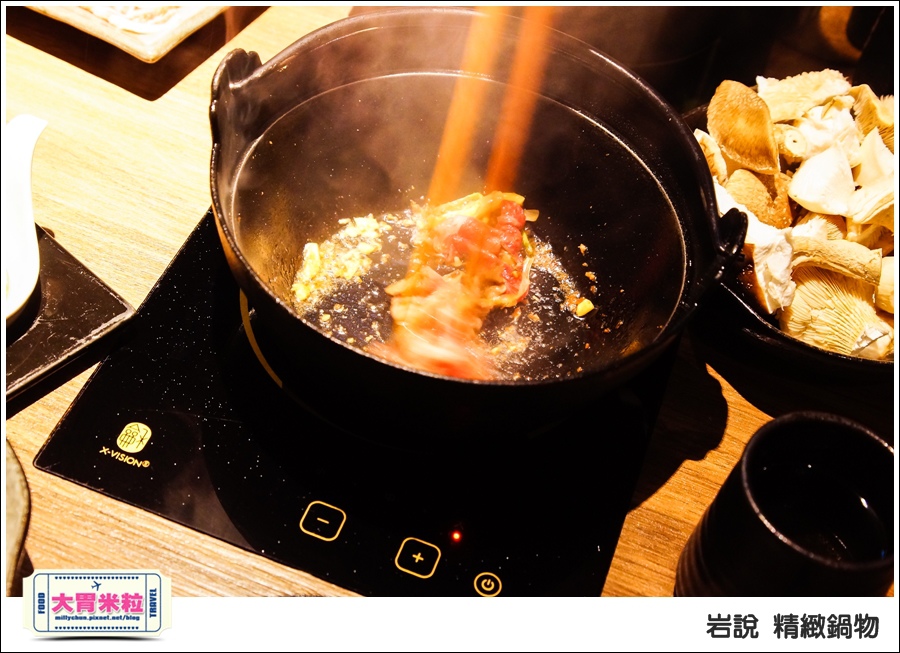 台北岩說精緻鍋物南京店@台北火鍋推薦@大胃米粒0043.jpg