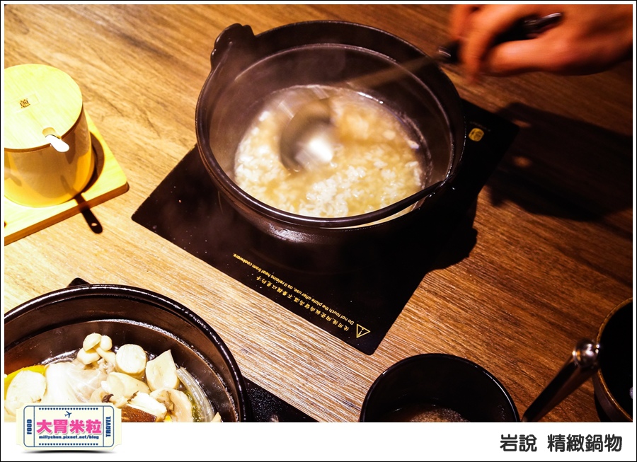 台北岩說精緻鍋物南京店@台北火鍋推薦@大胃米粒0075.jpg