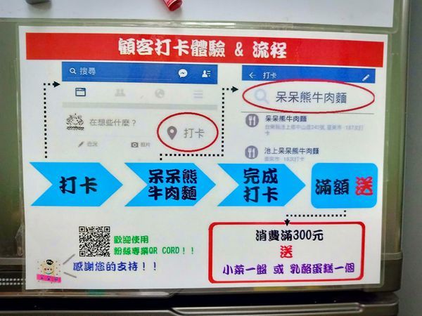 66846814_2117102851751225_7864381875446349824_n (1)