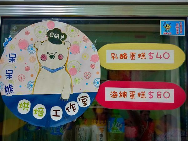 67279682_2575421112477455_5111671673979928576_n