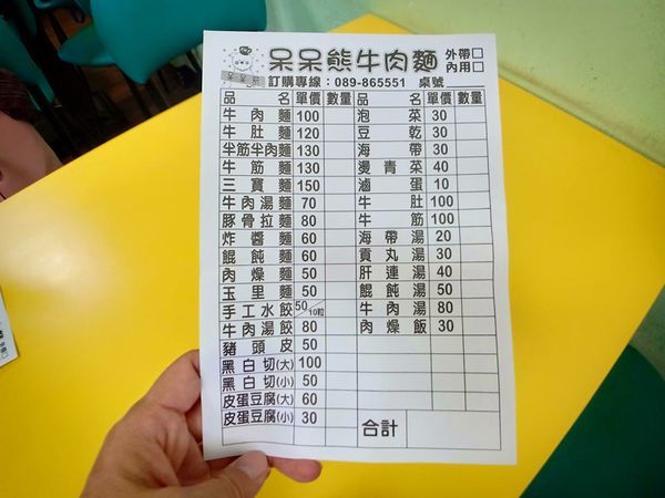 67404511_635953580235893_2578907662569701376_n