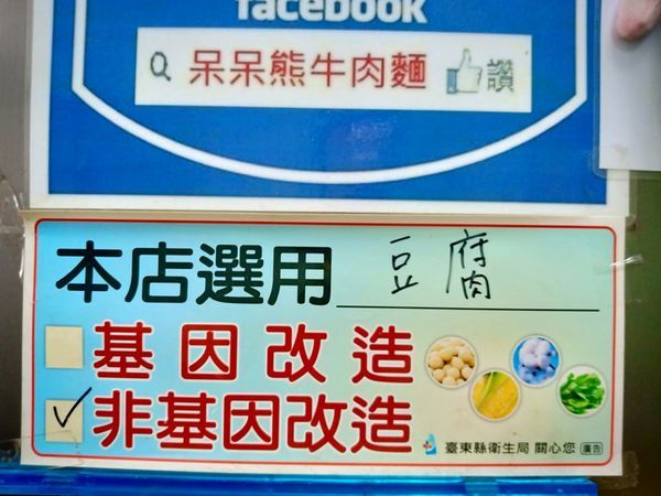 67220286_359317084783695_7876906923499454464_n