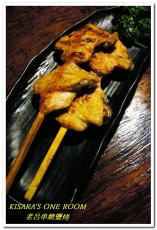 老呂串燒鹽烤：忠孝新生聚餐燒烤．高架橋下的日式風情──老呂串燒鹽烤