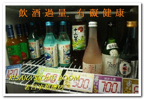 老呂串燒鹽烤：忠孝新生聚餐燒烤．高架橋下的日式風情──老呂串燒鹽烤