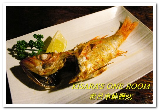 老呂串燒鹽烤：忠孝新生聚餐燒烤．高架橋下的日式風情──老呂串燒鹽烤