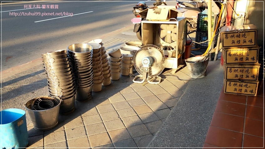 新北板橋長疆炭燒羊肉爐 07.jpg