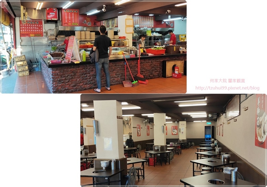 新北板橋長疆炭燒羊肉爐 04.jpg