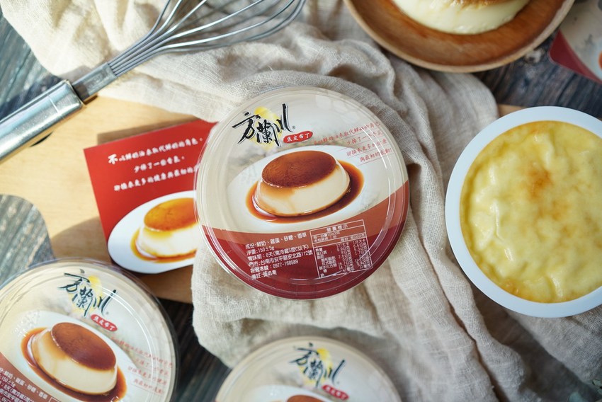 【宅配伴手禮】來自台南安平區『方蘭川焦皮布丁』入口有著多層次的口感,大人、小孩飯後來一顆也不會有負擔。 - 阿華田的美食日記