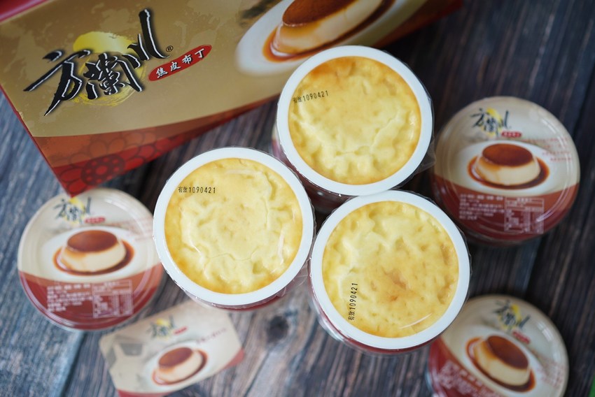 【宅配伴手禮】來自台南安平區『方蘭川焦皮布丁』入口有著多層次的口感,大人、小孩飯後來一顆也不會有負擔。 - 阿華田的美食日記