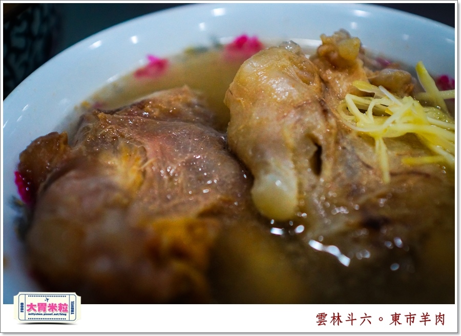 雲林斗六美食-東市羊肉＠大胃米粒0014.jpg