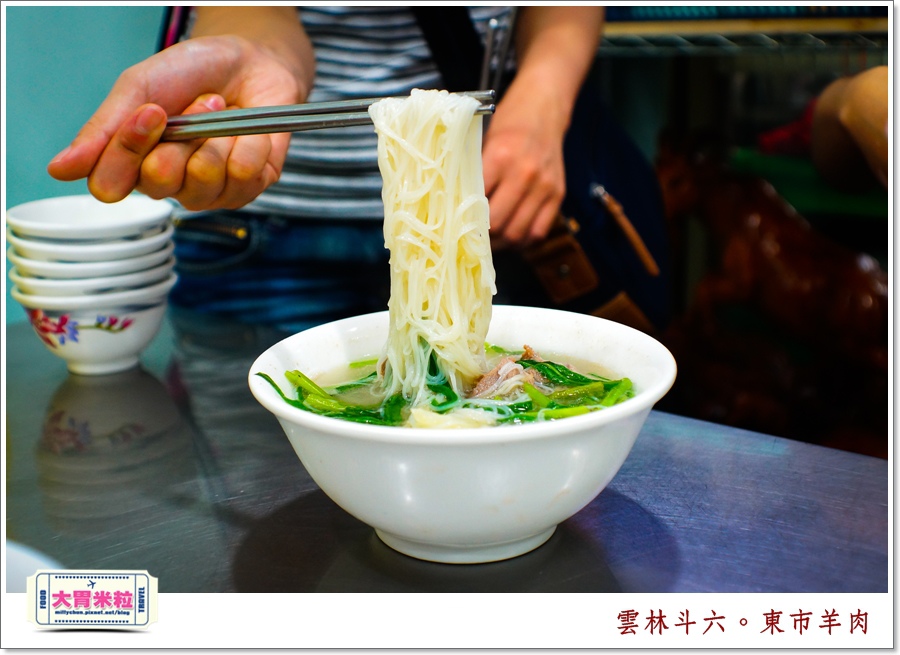 雲林斗六美食-東市羊肉＠大胃米粒0013.jpg
