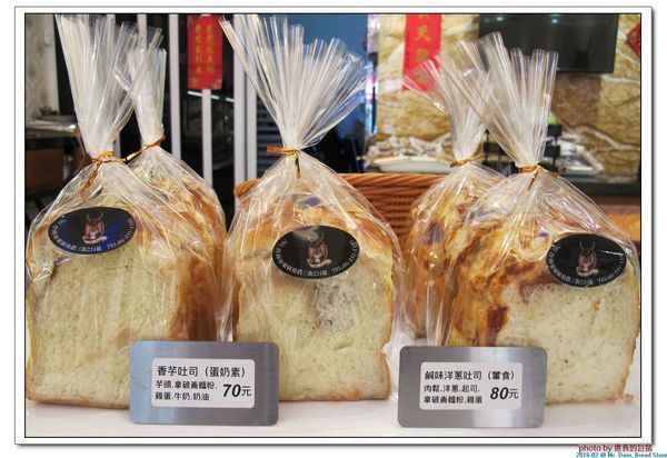 Mr. Deer：(台南東區。美食) Mr. Deer＿健康美味麵包店。真材實料。採用進口高級麵粉。獨家烘焙手法，讓麵包像會呼吸般蓬鬆。純粹美味吃的到!