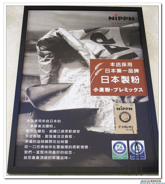 Mr. Deer：(台南東區。美食) Mr. Deer＿健康美味麵包店。真材實料。採用進口高級麵粉。獨家烘焙手法，讓麵包像會呼吸般蓬鬆。純粹美味吃的到!