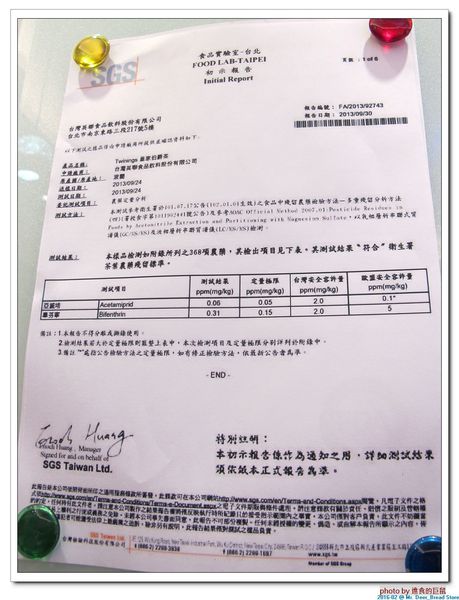 Mr. Deer：(台南東區。美食) Mr. Deer＿健康美味麵包店。真材實料。採用進口高級麵粉。獨家烘焙手法，讓麵包像會呼吸般蓬鬆。純粹美味吃的到!