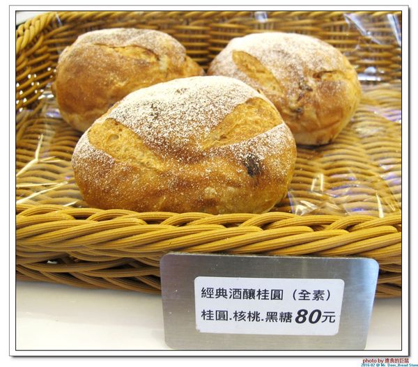 Mr. Deer：(台南東區。美食) Mr. Deer＿健康美味麵包店。真材實料。採用進口高級麵粉。獨家烘焙手法，讓麵包像會呼吸般蓬鬆。純粹美味吃的到!