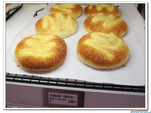 Mr. Deer：(台南東區。美食) Mr. Deer＿健康美味麵包店。真材實料。採用進口高級麵粉。獨家烘焙手法，讓麵包像會呼吸般蓬鬆。純粹美味吃的到!