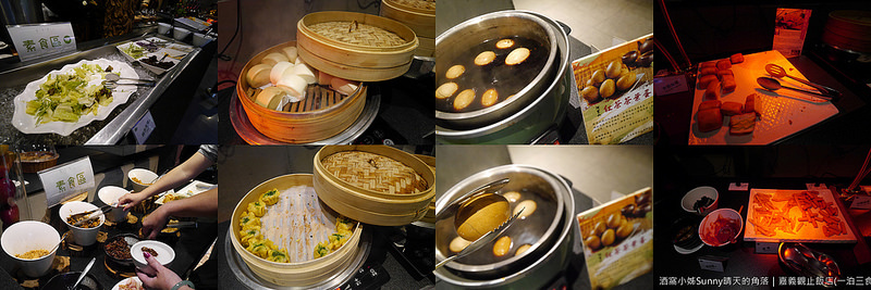 嘉義住宿|觀止飯店(一泊三食)