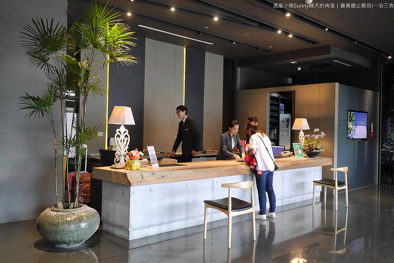 嘉義住宿|觀止飯店(一泊三食)