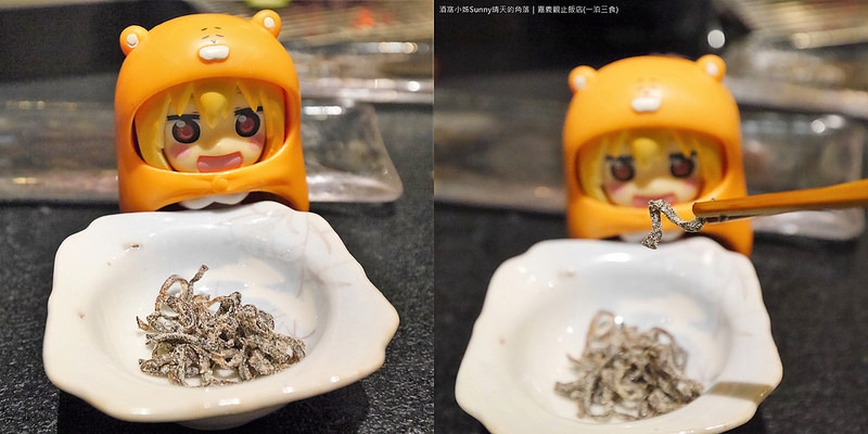 嘉義住宿|觀止飯店(一泊三食)