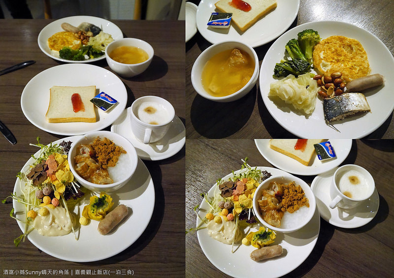 嘉義住宿|觀止飯店(一泊三食)