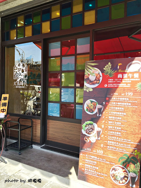 【台中 西屯】大馬時代-南洋道地美食-拉茶超好喝>/////< 文章教你最IN穿搭!!不看後悔XD