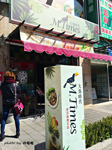 【台中 西屯】大馬時代-南洋道地美食-拉茶超好喝>/////< 文章教你最IN穿搭!!不看後悔XD