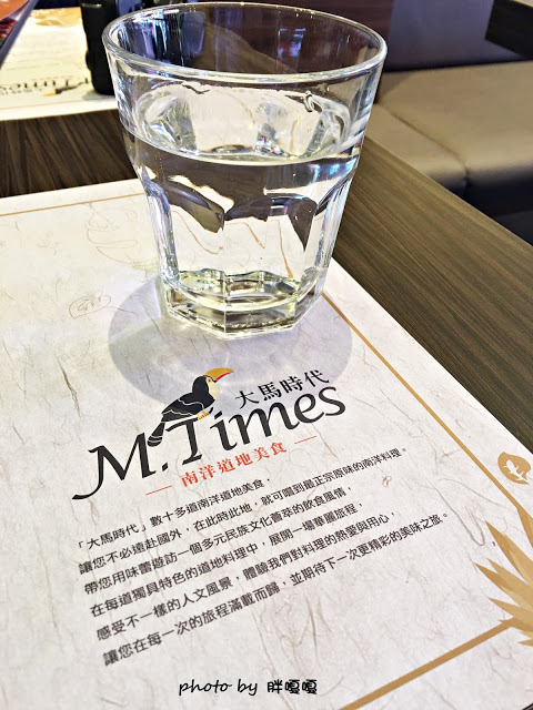 【台中 西屯】大馬時代-南洋道地美食-拉茶超好喝>/////< 文章教你最IN穿搭!!不看後悔XD