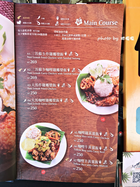 【台中 西屯】大馬時代-南洋道地美食-拉茶超好喝>/////< 文章教你最IN穿搭!!不看後悔XD