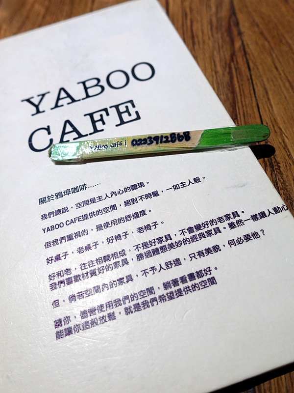 YABOOCAFE-4 YABOOCAFE-4
