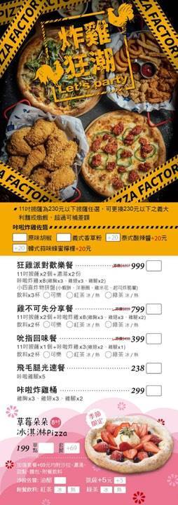 54521151_561212907722613_3292448528122511360_n