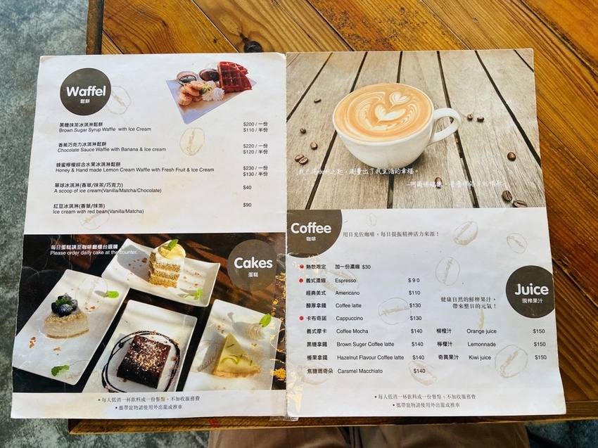 ERC CAFE 阿達阿永咖啡廳