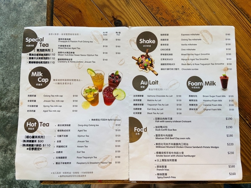 ERC CAFE 阿達阿永咖啡廳