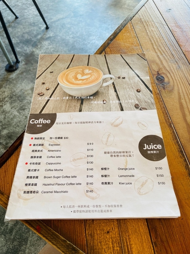 ERC CAFE 阿達阿永咖啡廳