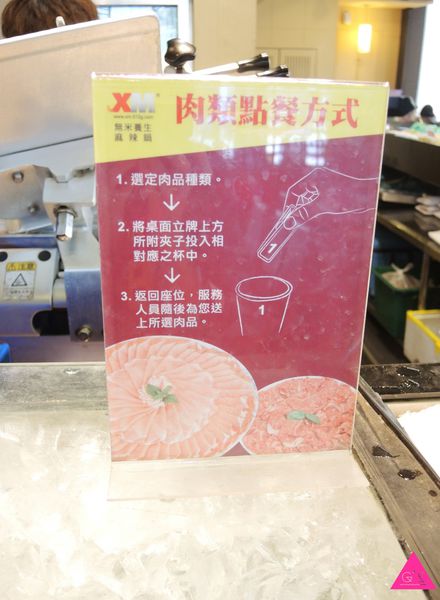 [GS愛吃鬼]台南X XM麻辣鍋 X 超夯西瓜綿火鍋讓你暖冬又暖心!