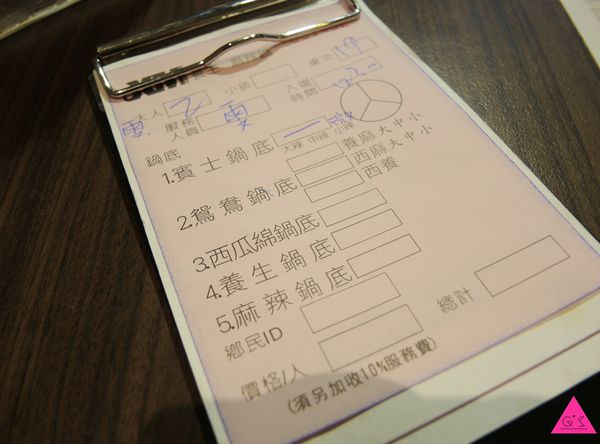 [GS愛吃鬼]台南X XM麻辣鍋 X 超夯西瓜綿火鍋讓你暖冬又暖心!