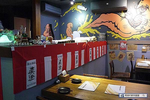 東區居酒屋推薦【酌九壽司居酒屋】忠孝敦化居酒屋/忠孝敦化美食