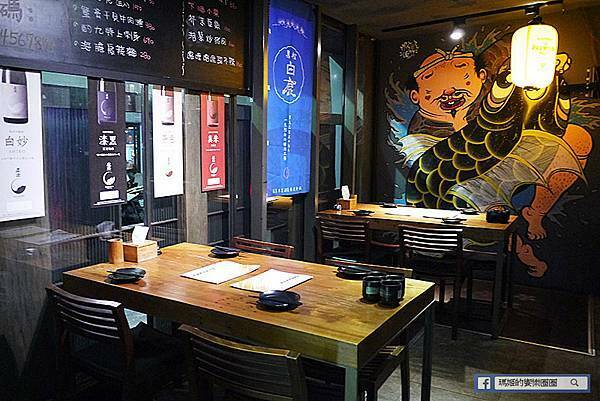 東區居酒屋推薦【酌九壽司居酒屋】忠孝敦化居酒屋/忠孝敦化美食