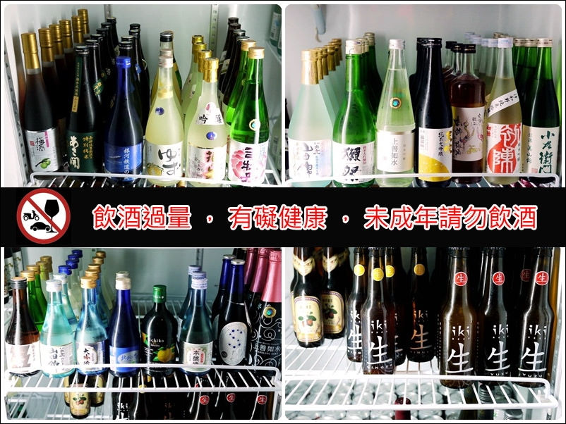 【台北】酌九日式居酒屋 ~ 市民大道聚會小酌居酒屋又一發 / 燒物 / 日式居酒屋 / 串燒 / 忠孝敦化