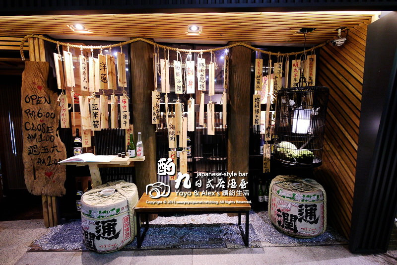 【台北】酌九日式居酒屋 ~ 市民大道聚會小酌居酒屋又一發 / 燒物 / 日式居酒屋 / 串燒 / 忠孝敦化