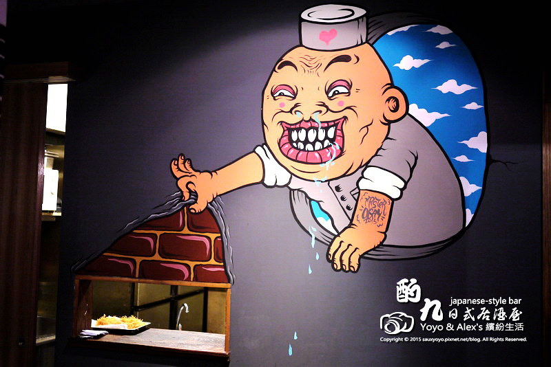 【台北】酌九日式居酒屋 ~ 市民大道聚會小酌居酒屋又一發 / 燒物 / 日式居酒屋 / 串燒 / 忠孝敦化