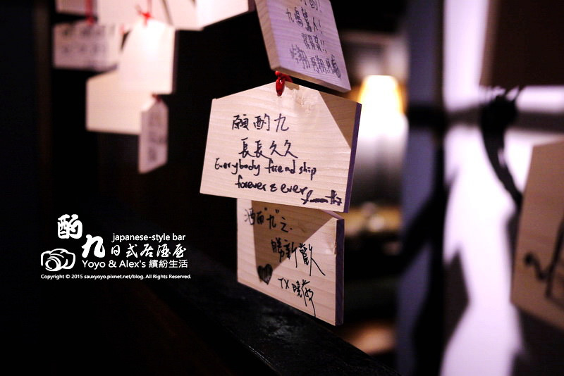 【台北】酌九日式居酒屋 ~ 市民大道聚會小酌居酒屋又一發 / 燒物 / 日式居酒屋 / 串燒 / 忠孝敦化