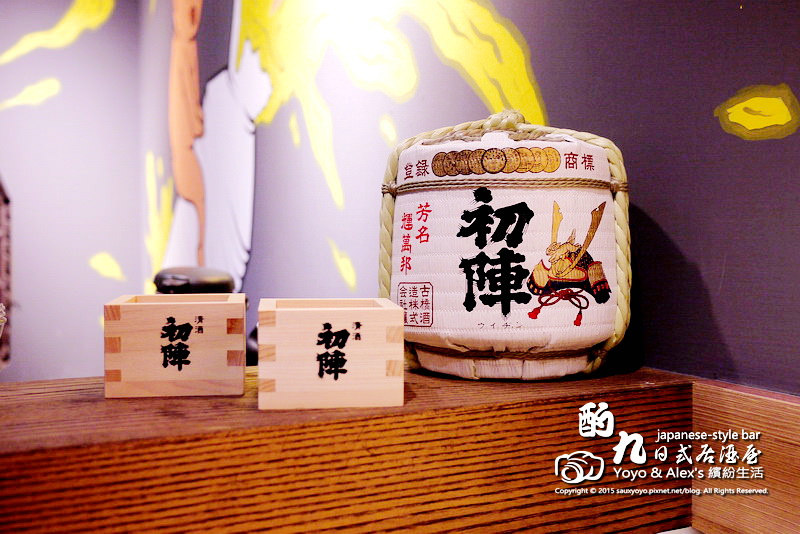 【台北】酌九日式居酒屋 ~ 市民大道聚會小酌居酒屋又一發 / 燒物 / 日式居酒屋 / 串燒 / 忠孝敦化