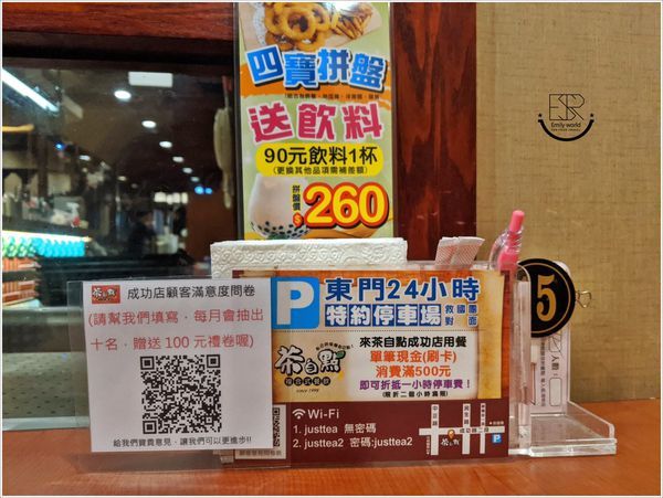 茶自點成功店 (43).jpg