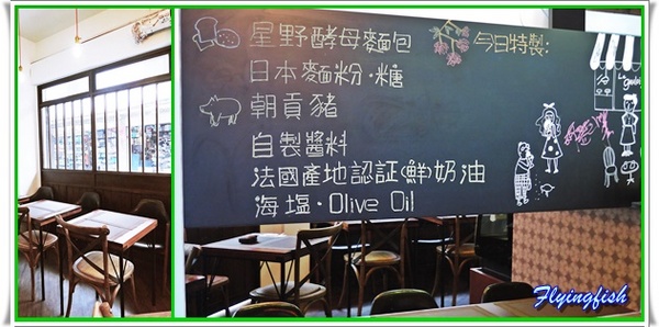 穀樂法式小館:✜ 嚴選食材、成功收服味蕾ㄟ赤峰街超厲害歐式早午餐和甜點 - 「穀樂法式小館 Le Gaulois Bistro」N訪 。:.゚ヽ(*´∀`)ノ゚.:。 穀樂法式小館:✜ 嚴選食材、成功收服味蕾ㄟ赤峰街超厲害歐式早午餐和甜點 - 「穀樂法式小館 Le Gaulois Bistro」N訪 。:.゚ヽ(*´∀`)ノ゚.:。