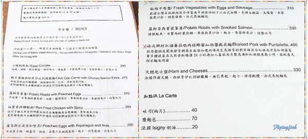 穀樂法式小館:✜ 嚴選食材、成功收服味蕾ㄟ赤峰街超厲害歐式早午餐和甜點 - 「穀樂法式小館 Le Gaulois Bistro」N訪 。:.゚ヽ(*´∀`)ノ゚.:。 穀樂法式小館:✜ 嚴選食材、成功收服味蕾ㄟ赤峰街超厲害歐式早午餐和甜點 - 「穀樂法式小館 Le Gaulois Bistro」N訪 。:.゚ヽ(*´∀`)ノ゚.:。